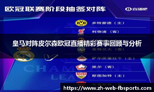 FB体育登录入口