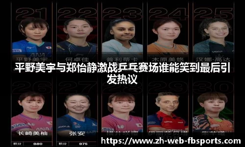 FB体育登录入口